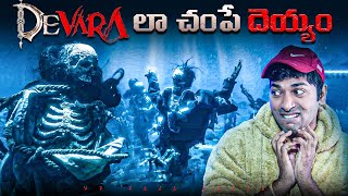 Top 10 Ghosts In India  Horror Facts  Interesting Facts  Telugu Facts  VR Raja Facts [upl. by Olonam304]