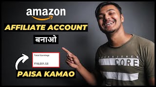 Amazon Affiliate Marketing For Beginners Amazon Associates Program Tutorial [upl. by Vidda]