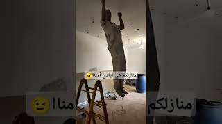 sidali décoration placo pletr مرحبا بكم [upl. by Gatian]