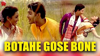 BOTAHE GOSE BONE  JAANMONI 2008  VOL 1  ASSAMESE MUSIC VIDEO  ZUBEEN GARG  BIHU SONG [upl. by Enelrahs]