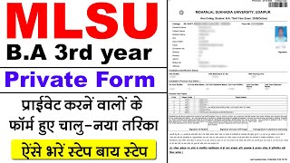 MLSU BA 3rd Year Private Form Kaise Bhare 2024  How to Fill MLSU Online Exam Form [upl. by Egroeg]