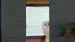 4 BDMO  2024 Bangladesh Math Olympiad  Primary Junior Secondary Higher Secondary  Regional [upl. by Notffilc593]