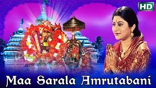 Maa Sarala Amrutabani I Namita Agrawal  Sidharth TV [upl. by Asatan]