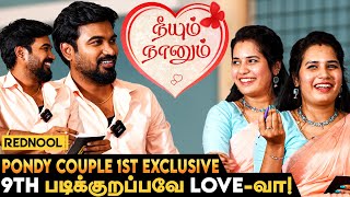 🤭இவர் எனக்கு Brother மாதிரி  Pondy Couple SennilaaSudhaharan First Exclusive Interview  Rednool [upl. by Yllib378]