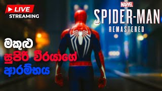 Marvel SpiderMan Remastered Live Stream  Part 01  SLCreepers [upl. by Halimak]