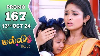 Malli Serial  Episode 167 Promo  13th Oct 24  Nikitha  Vijay  Saregama TV Shows Tamil [upl. by Irod]