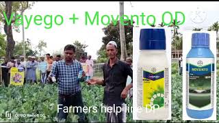 Farmers help line DP Vayego and Movento OD Vayego Bayer insecticide Couliflowers insect solution [upl. by Mika380]