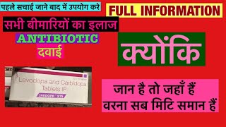 Syndopa 275 Tablet Full Information In Hindi  Uses  Side effects  Dosage [upl. by Annuahsal]