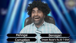 Kaun Banega Crorepati in Pakistan [upl. by Retrac349]