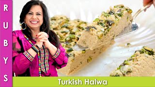 Turkish Halwa Easy Simple amp Fast Recipe in Urdu Hindi  RKK [upl. by Brodench]