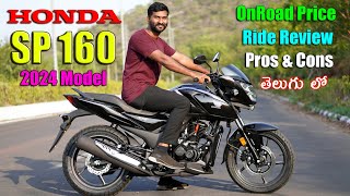 2024 Honda SP 160 Price amp Specs in telugu  TechTravelTelugu [upl. by Pillyhp349]