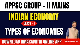 CLASS 1TYPES OF ECONOMIESGROUP 2 MAINS ECONOMYAMARAVATHI ONLINE ACADEMY [upl. by Banyaz]