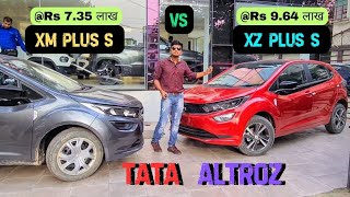 Tata Altroz की XM plus S vs XZ plus S variant comparison 🔥😍 [upl. by Whale]