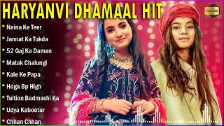 Latest Haryanvi All Songs  Sapna Chaudhary Pranjal Dahiya Renuka Panwar Raju Punjabi  JUKEBOX [upl. by Anastassia]