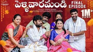 Pellivaramandi Web Series  Final Episode  Prasad Behara  Viraajitha  Infinitum Media [upl. by Kahle824]