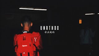 UNRTHDX  Faith [upl. by Alfi]