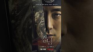 top 5 Korean zombie TV shows of all time shorts zombiesurvival drama imdb new tvshow tv [upl. by Nyliak444]