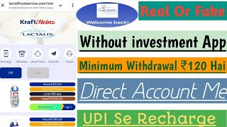 Lactalis App Real Or Fake Lactalis App Withdrawal Proof Lactalis App Invest Kaise Kare with invest [upl. by Anilad]