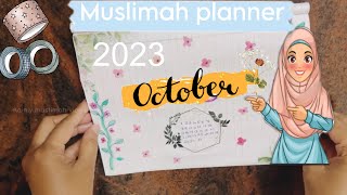 October month muslimah planner 2023October bujoislamic plannerplan with meislamic bullet journal [upl. by Schreck]