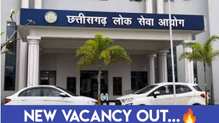 Chhattisgarh Lok Seva Aayog CGPSC Exam 2024  CGPSC NEW VACANCY OUT [upl. by Naened460]