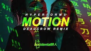 hyperforms  MOTION Deadcrow Remix Liquid Ritual [upl. by Eram]