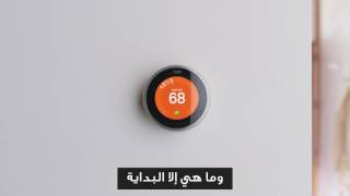 Nest Thermostat [upl. by Avictor]