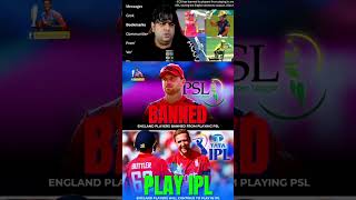 England BANNED PSL 🚫😱🤯 abcricinfo psl ipl ecb josbuttler ipl2025 cricket liamlivingstone [upl. by Stovall]