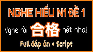 Luyện nghe hiểu JLPT N1 2022 Đề 1  日本語能力試験 N1 1 聴解練習  Sempai Xuân Sơn [upl. by Jackson]