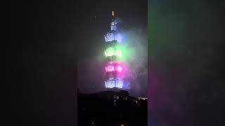 Taipei 101 Fireworks 2024 [upl. by Enyaj179]