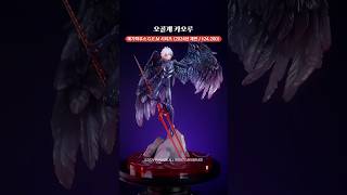 Rebuild of Evangelion  Kaworu Nagisa [upl. by Gavrielle]