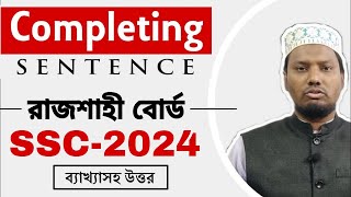 SSC 2024  Completing Sentence  Rajshahi Board Question Solution [upl. by Elle]