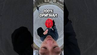 100 ОРИГІНАЛЬНИЙ Moon Ball gravityball moonball funny дюха memes ball мяч [upl. by Platas]