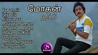 Tamil Songs Mohan hits  Mohan tamil songs  Mohan tamil Melody songs  Mohan 90s hits [upl. by Nwadrebma]