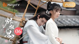 MultiSub FULL《烬相思 The Inextricable Destiny》EP06：九灵容钰双双受伤  宋伊人王佑硕“先婚后爱”甜虐升级  MangoTV Drama [upl. by Zurek480]