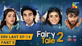 Fairy Tale 2  2nd Last Ep 14  PART 02 CC 18 NOV  Sponsored By BrookeBond Supreme Glow amp Lovely [upl. by Llenoj453]