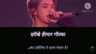 Dimple Hindi Lyrics [upl. by Xela471]