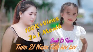 Tiam 21 Niam Tiab Luv LuvSuabci KwmOfficial MV 2023 [upl. by Gatian692]