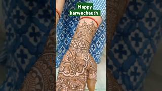 Happy karwachauth Bindu18v [upl. by Caughey]