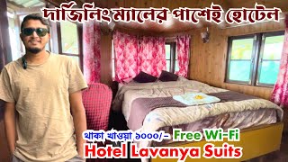 Darjeeling Hotels near Mall Low Price  Darjeeling Homestay near Mall  Darjeeling Budget Hotel [upl. by Pantia292]