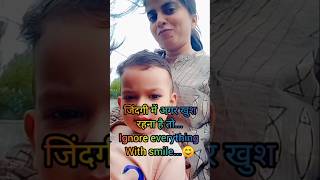 Raini ne bola aeeeचलाओ😊song ytshorts shortsfeed viralvideo shorts bhanji funny [upl. by Muraida]