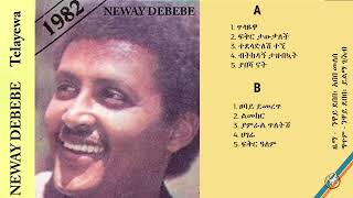 ነዋይ ደበበ ጥላዬዋ ሙሉ አልበም 1982 Neway Debebe Tilayewa Full Album [upl. by Aihsekin53]