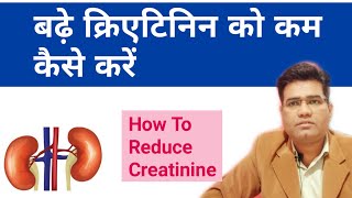 How to Reduce High Creatinine in Kidney Disease  Badhe Creatinine ko Kam Kaise Karen [upl. by Ailehc998]