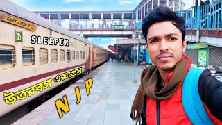 Sleeper Class Journey Uttarbanga Express  Sealdah  New Jalpaiguri  Bamanhat [upl. by Weasner]