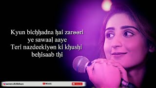 Bekhayali Full Song With Lyrics Dhvani Bhanushali  Female Version  Kabir Singh [upl. by Ardnazil27]