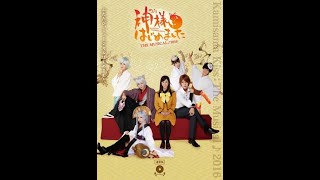 Kamisama Hajimemashita the Musical♪2016 full Engsub [upl. by Katharina228]