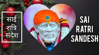 SAI RATRI SANDESH  10 OCTOBER 2024 [upl. by Faruq]