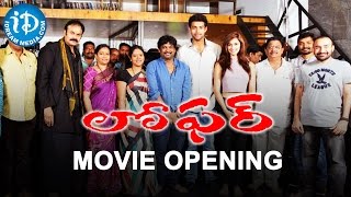 Loafer Telugu Movie Opening  Varun Tej  Puri Jagannadh  Disha Patani [upl. by Anayra670]