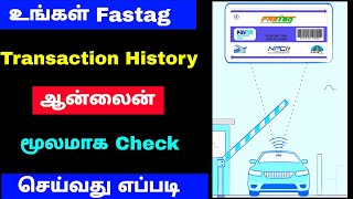 how to check fastag transaction history  Check fastag balance online in tamil  Tricky world [upl. by Haneen]