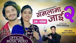 Gamalama Jai 2  Pratap Das amp Manisha Ghorasaini  Nabaraj Ghorasaini  New Lok Dohori Song 2079 [upl. by Lehar]