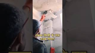 बाथरूम में टाइल्सटाइल्स से पाइप को कैसे छुपाएंbathroom tilesbathroom wall tilesbathroom shorts [upl. by Assiluy382]